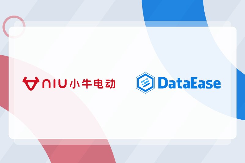 案例研究｜小牛电动通过DataEase进行业务数据可视化分析