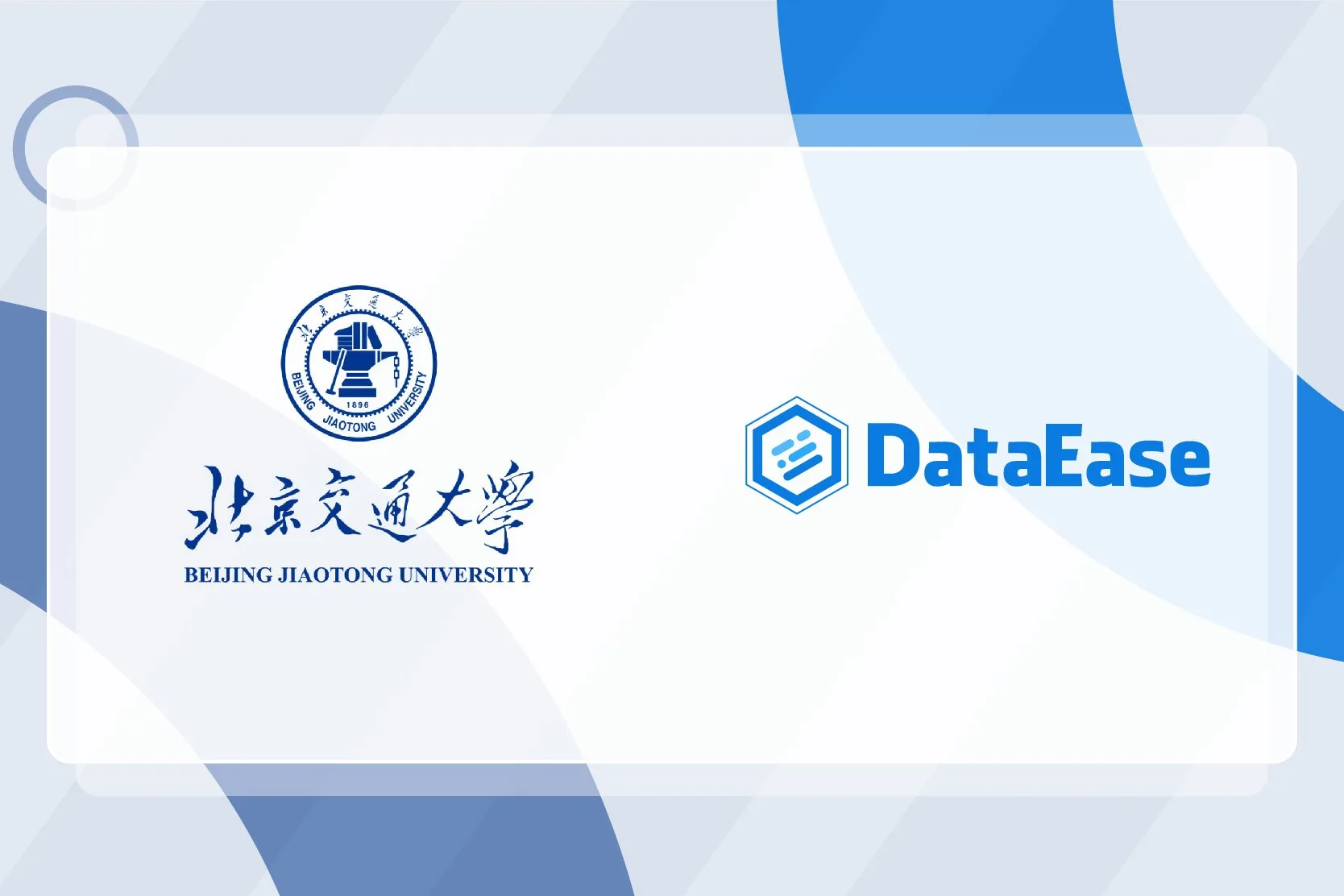 案例研究｜北京交通大学基于DataEase开展多场景校园数据分析与展示