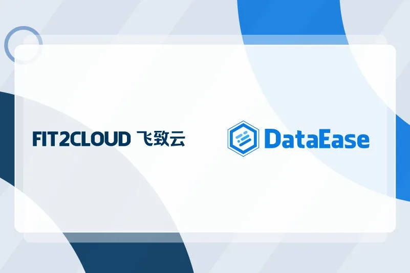 案例研究｜作为一家BI厂商，飞致云是如何人人使用DataEase的？