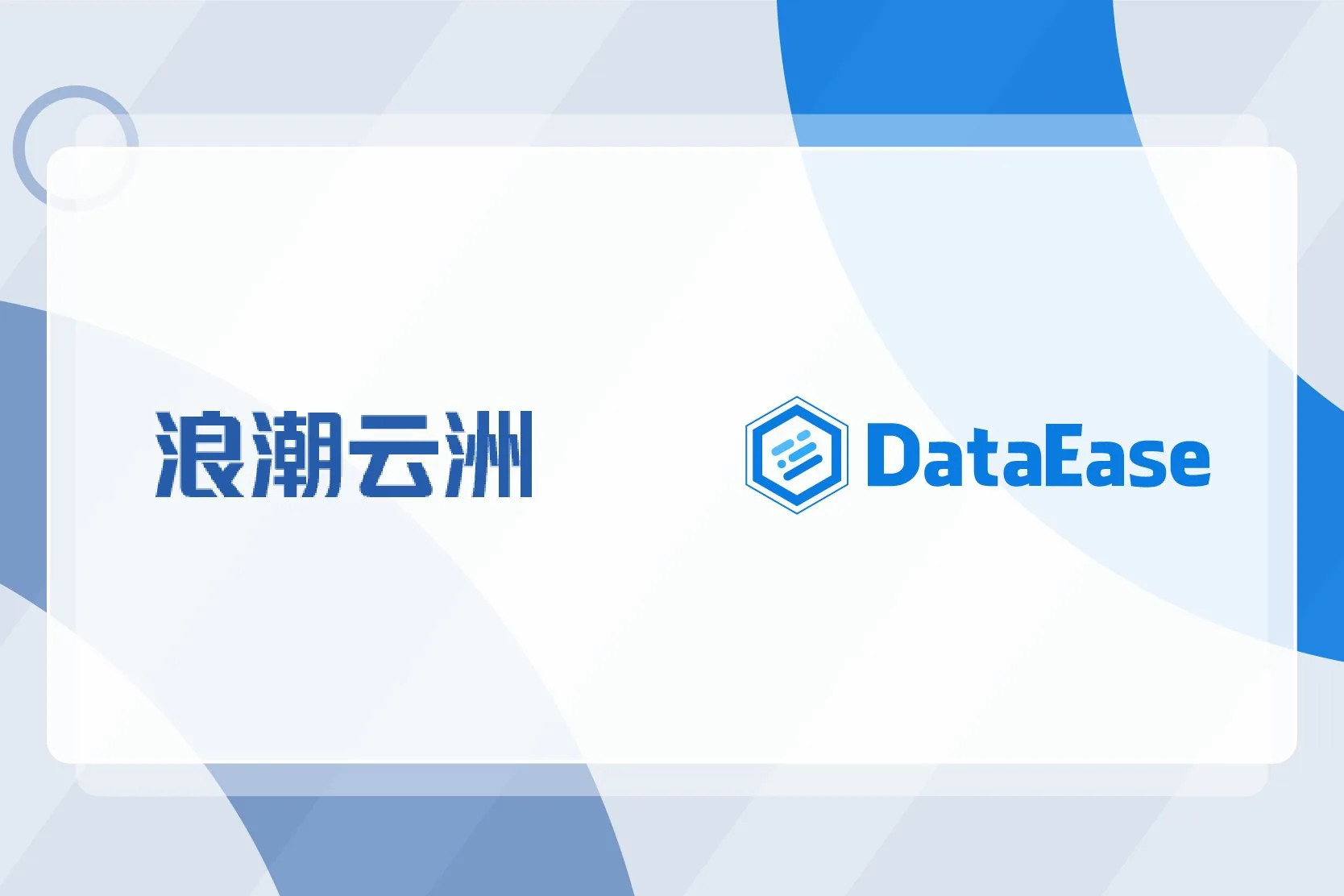 案例研究丨浪潮云洲通过DataEase推进多维度数据可视化建设