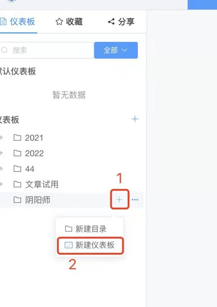 仪表板展示｜使用DataEase开源工具制作游戏数据仪表板