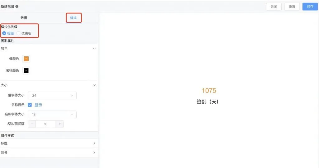仪表板展示｜使用DataEase开源工具制作游戏数据仪表板