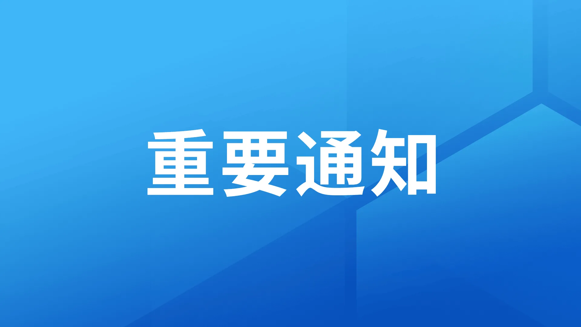 重要通知丨DataEase漏洞通知及修复方案（DE-2025.06.30）