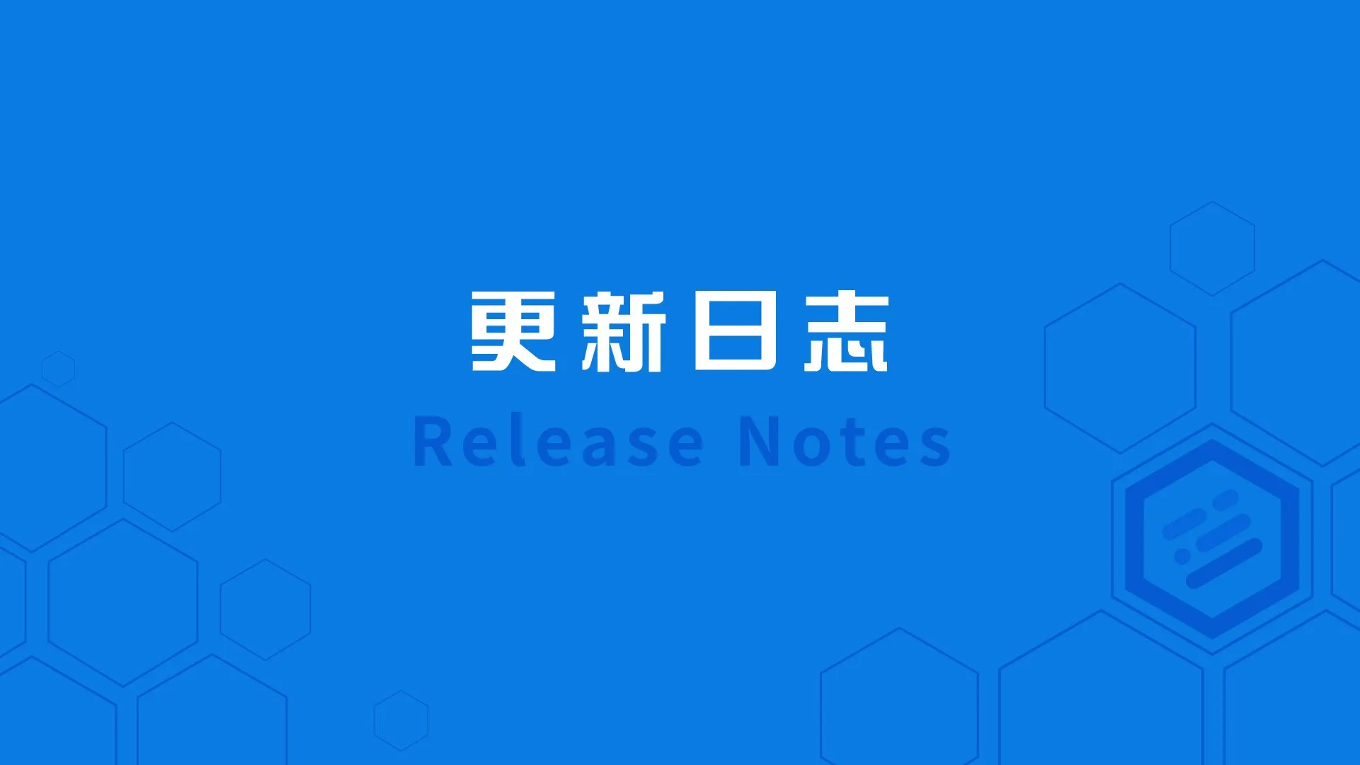 仪表板支持水印设置，数据集新增脱敏规则支持，DataEase开源数据可视化分析平台v1.17.0发布