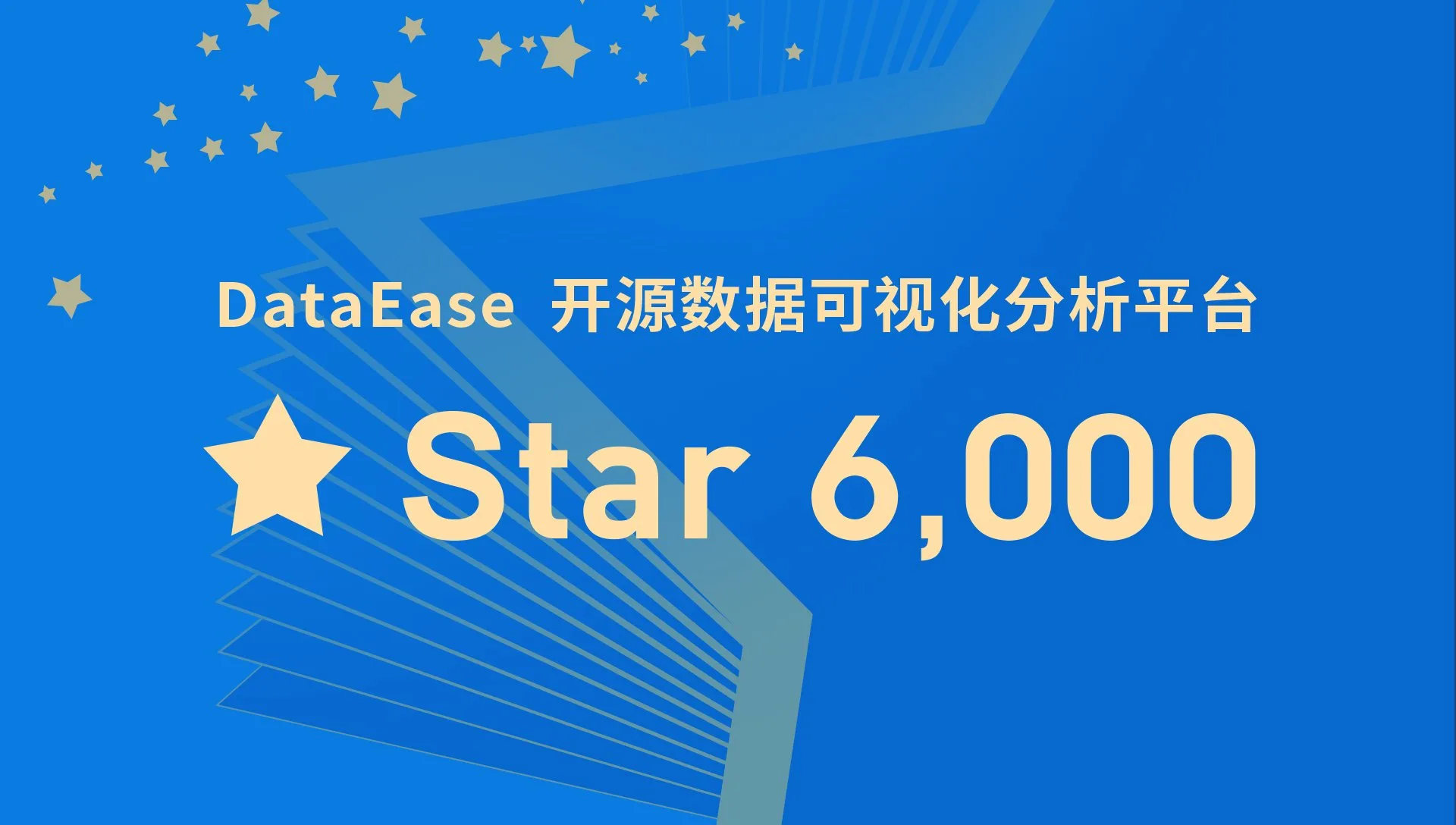 DataEase开源项目GitHub Star数突破6000！