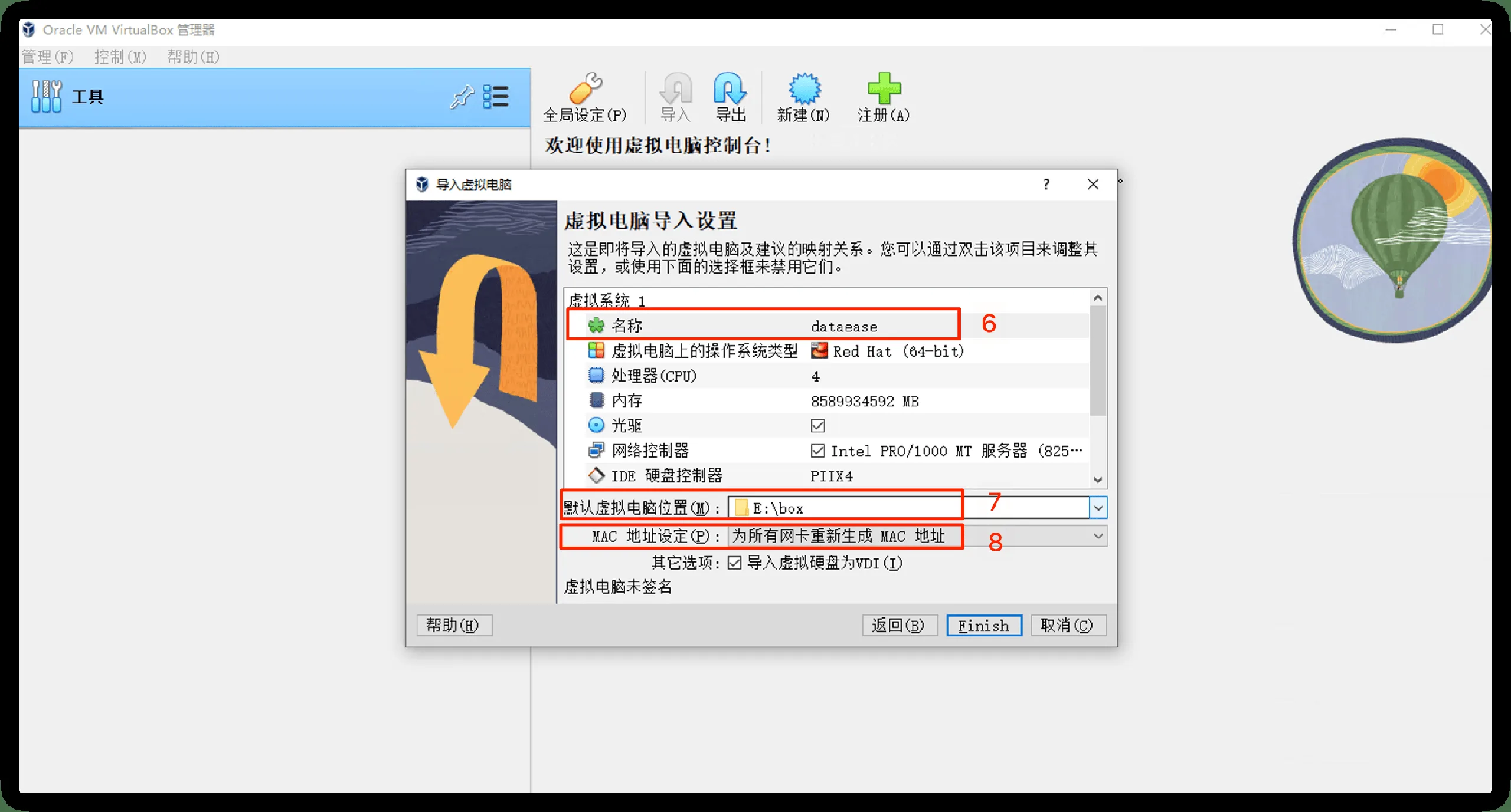 0214图13.png