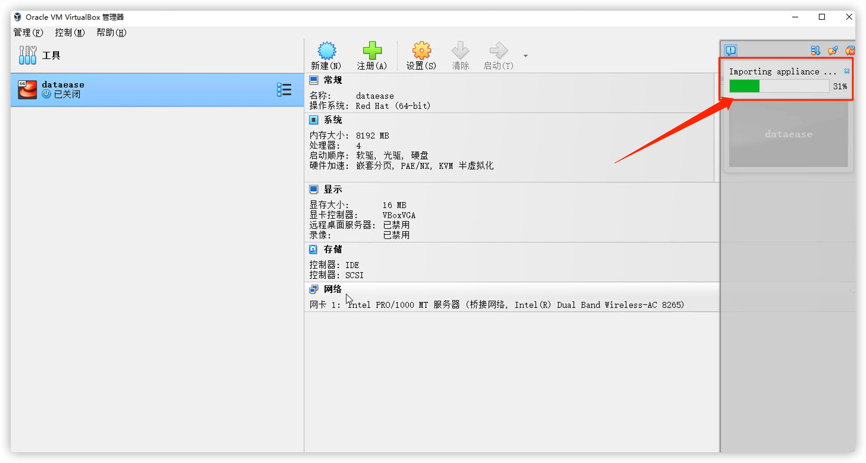 0214图14.png