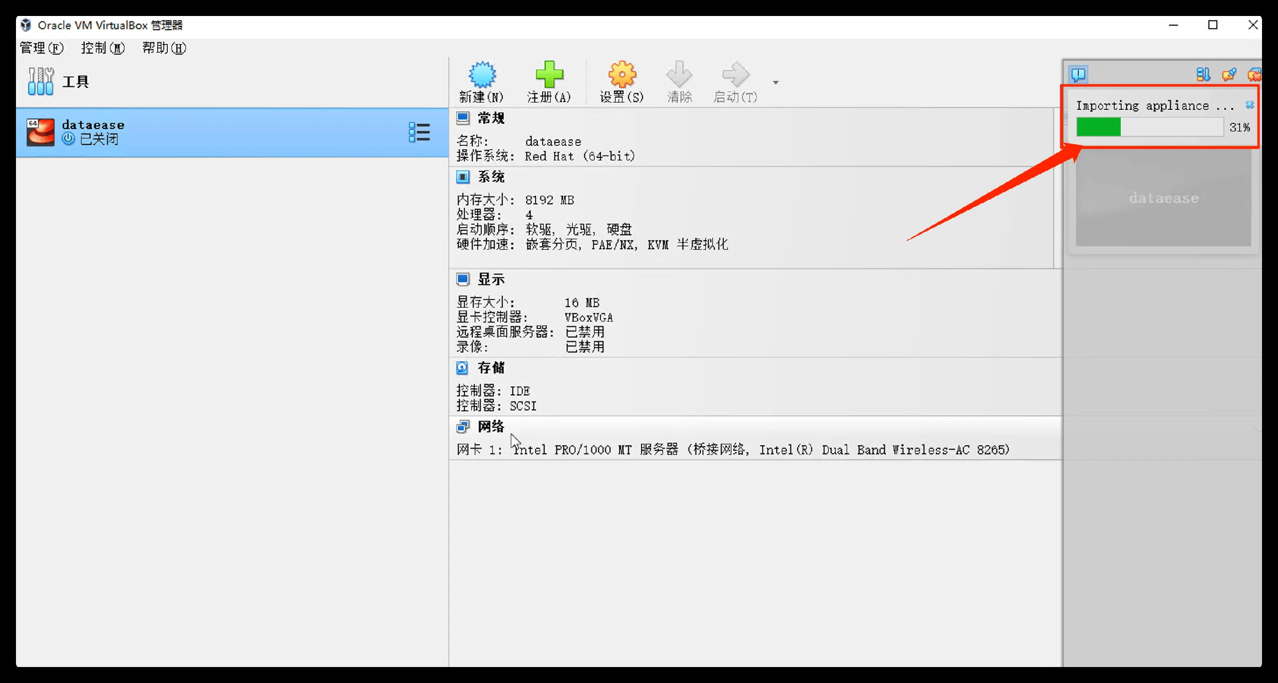 0214图14.png