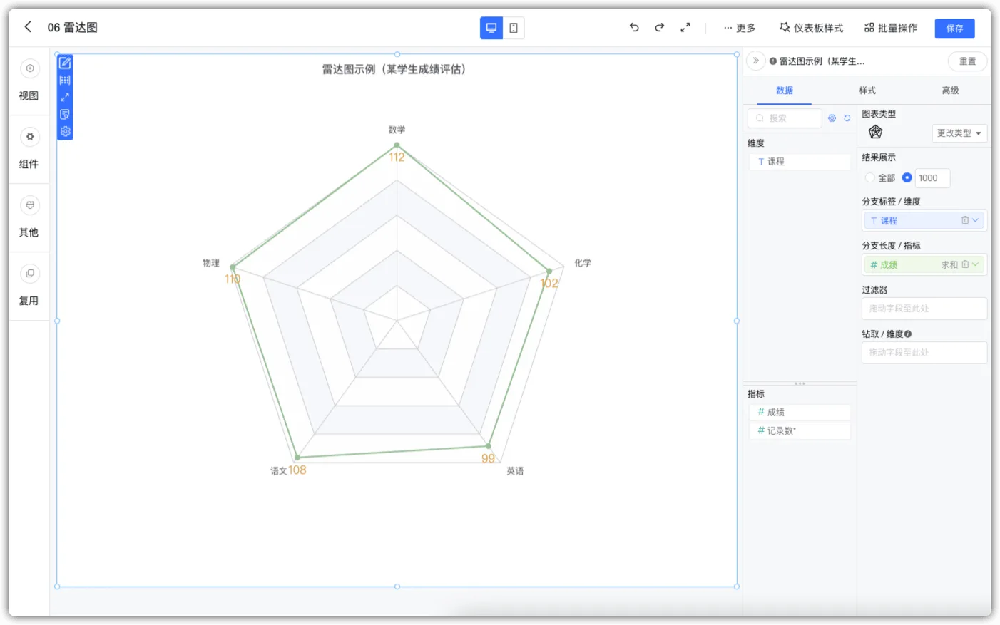 图31.png