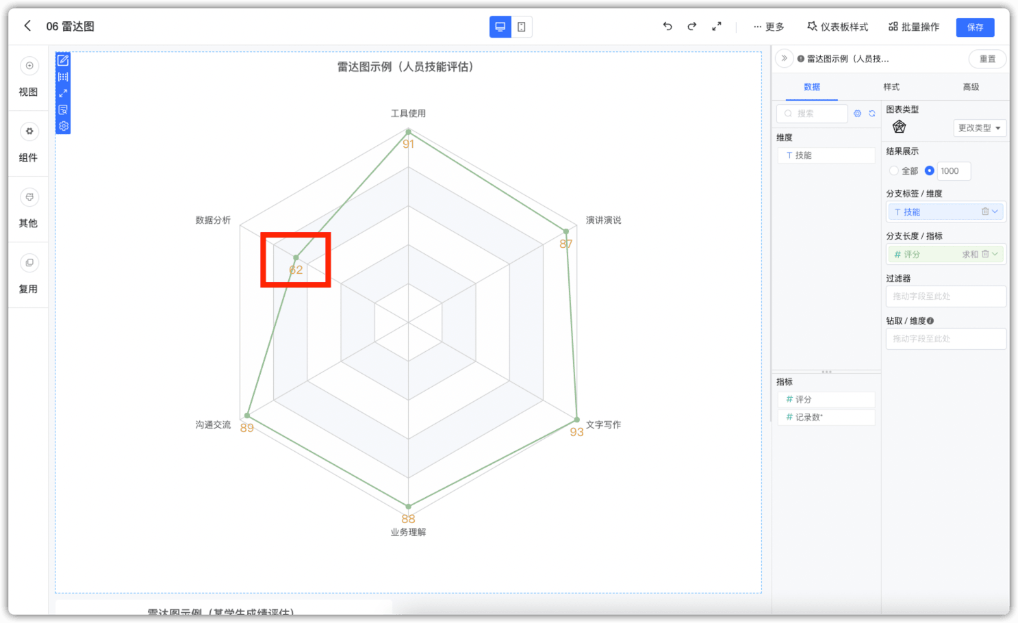 图33.png