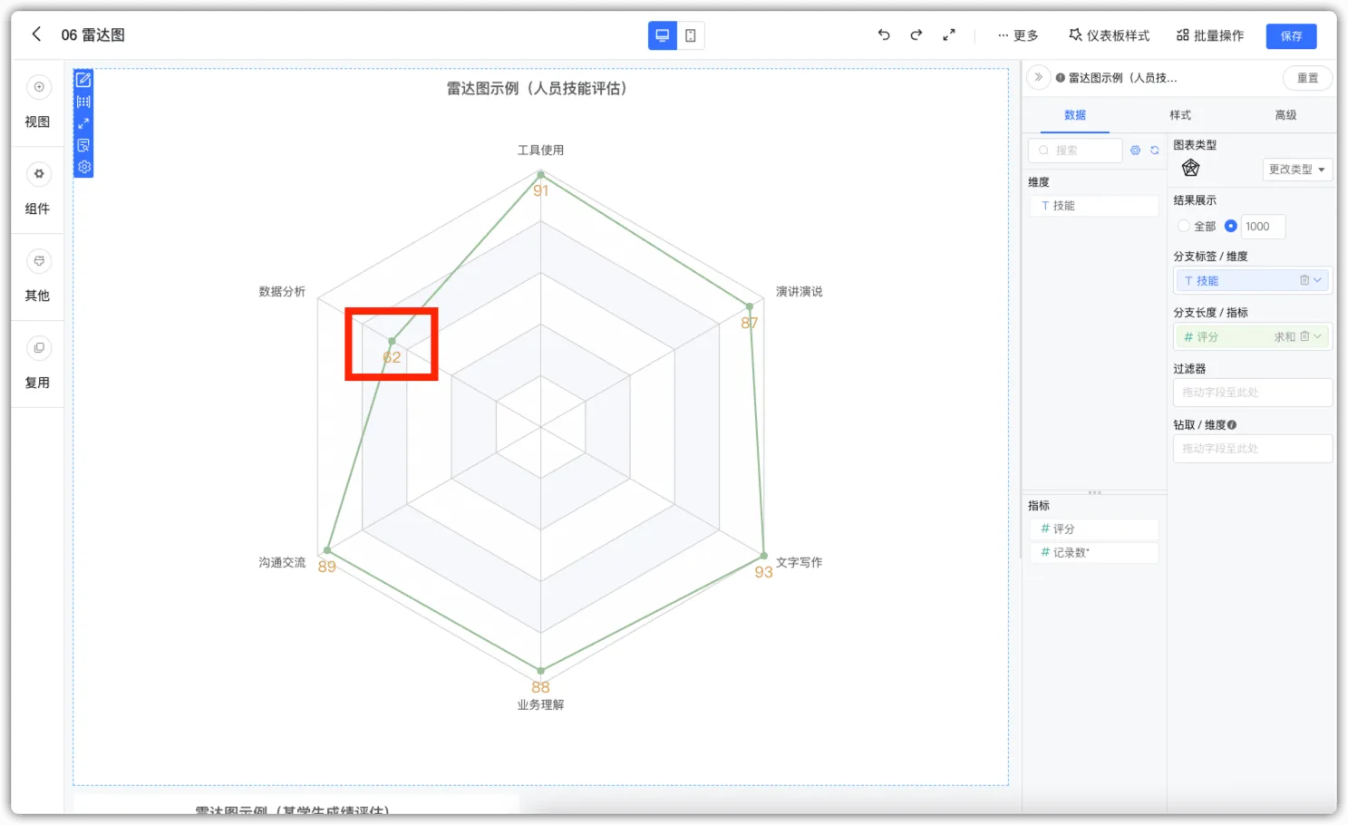 图33.png