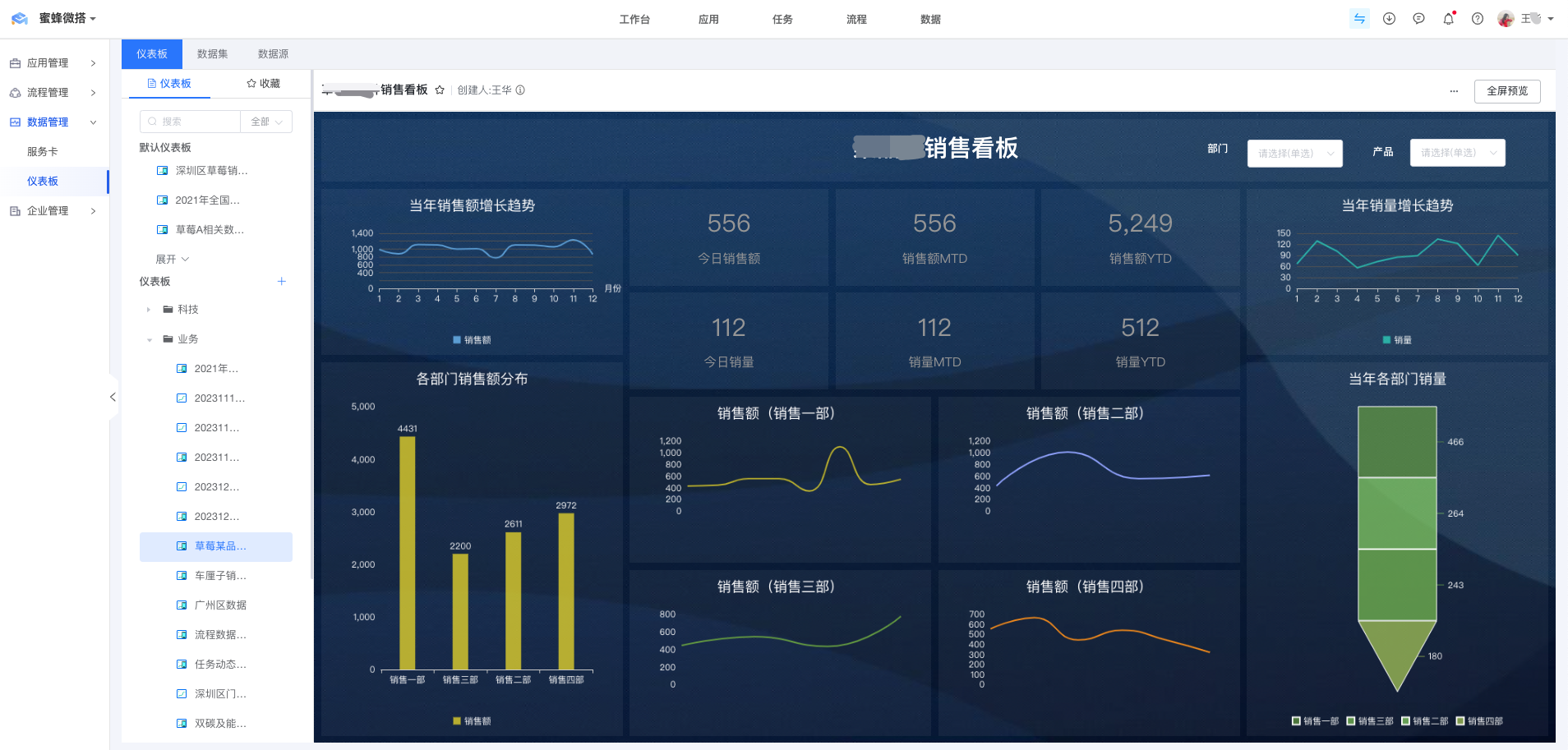 6 嵌入蜜蜂微搭2.png