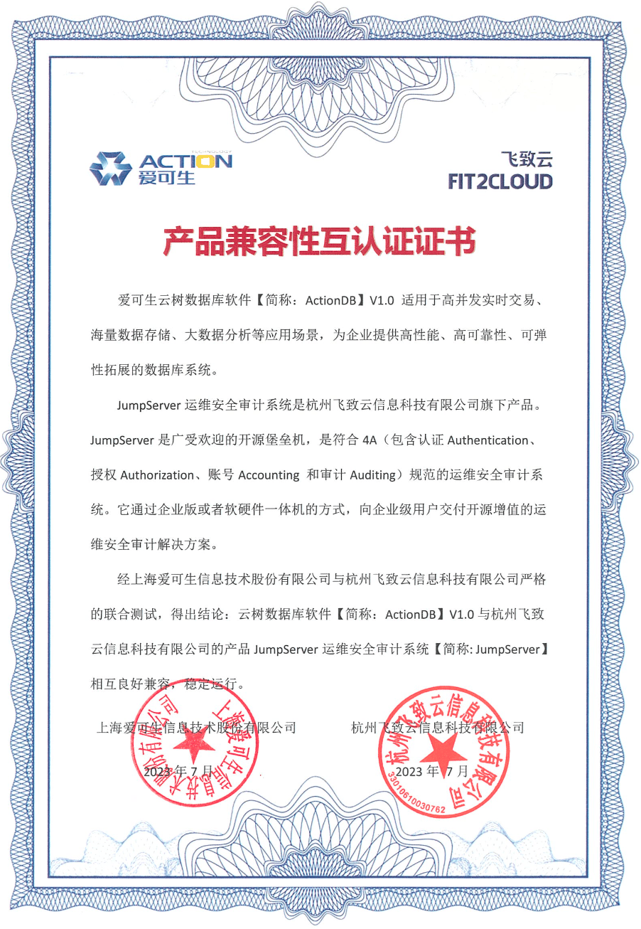 证书.png
