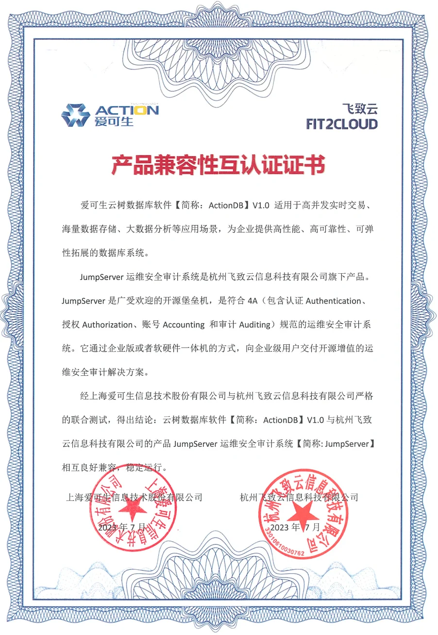 证书.png