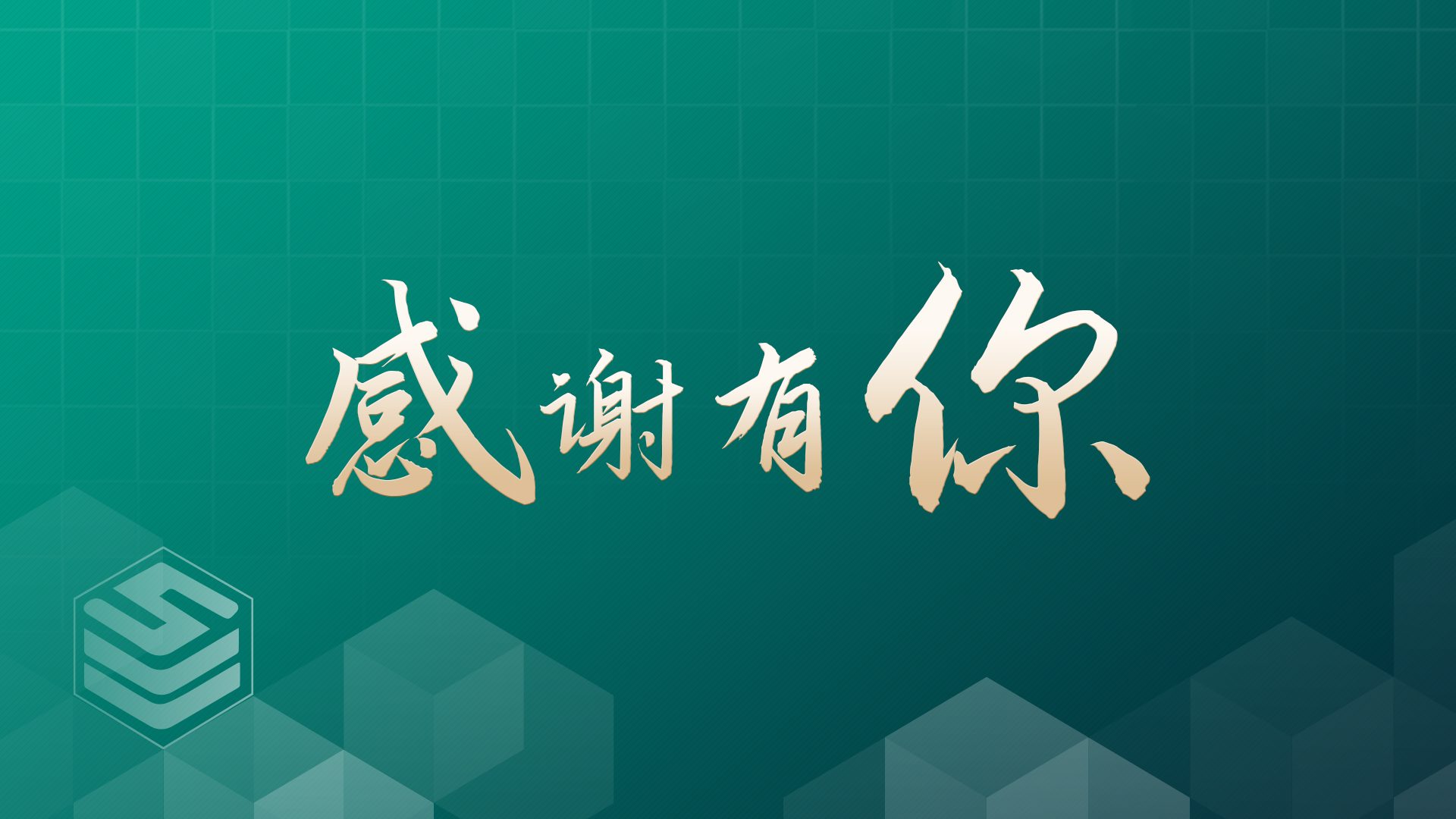 JumpServer七周年：感谢社区的老铁们为我们点赞