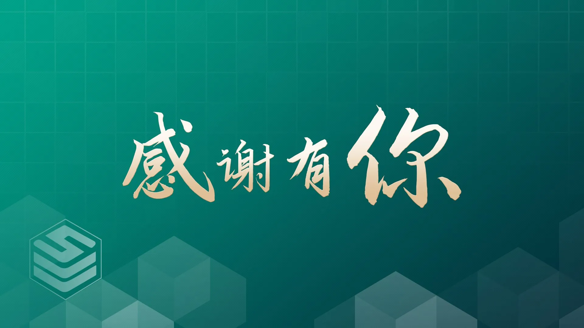 JumpServer七周年：感谢社区的老铁们为我们点赞