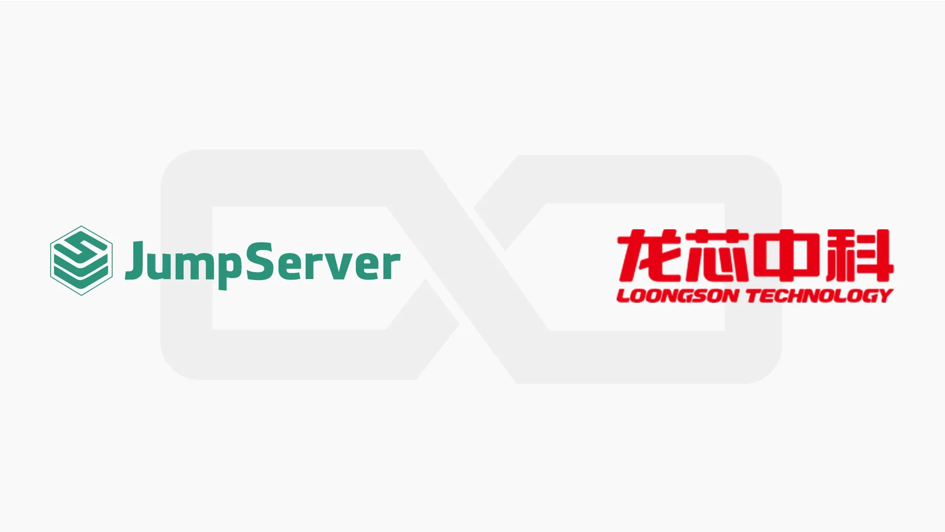 JumpServer开源堡垒机完成龙芯架构兼容性认证