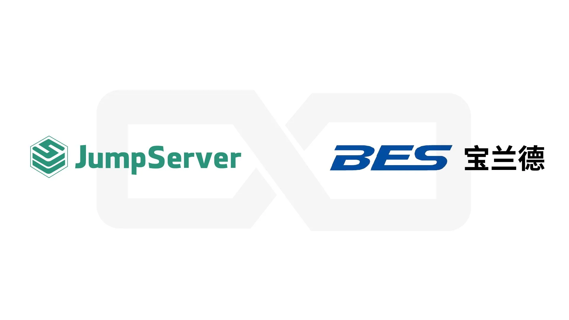 JumpServer开源堡垒机与宝兰德中间件完成产品兼容性认证