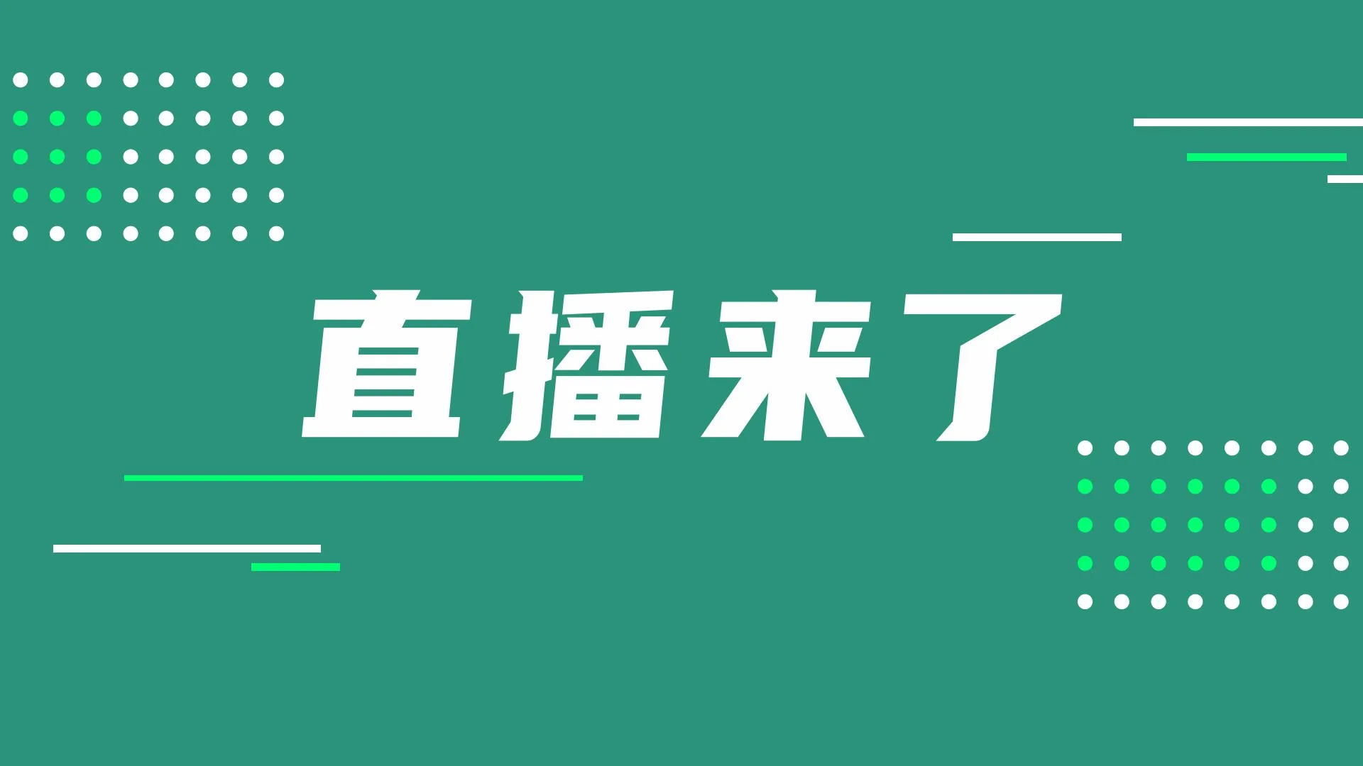今日直播｜JumpServer开源堡垒机v2.18.0版本发布说明会