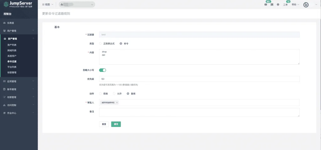 新增Razor组件支持代理连接RDP，JumpServer堡垒机v2.23.0发布