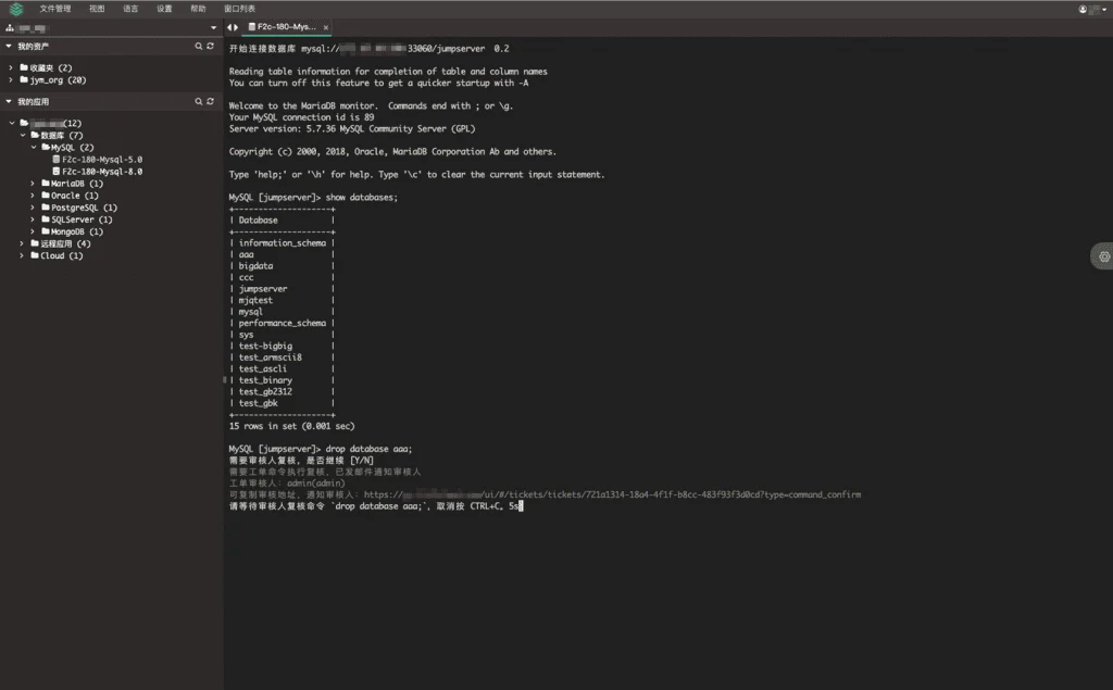 新增Razor组件支持代理连接RDP，JumpServer堡垒机v2.23.0发布