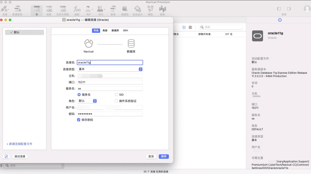 支持代理直连Oracle数据库，JumpServer堡垒机v2.24.0发布