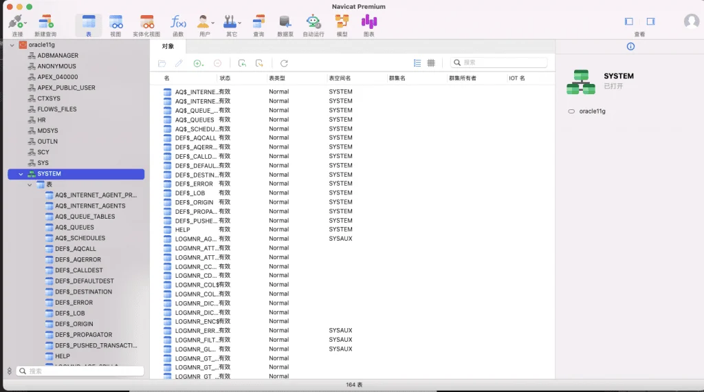 支持代理直连Oracle数据库，JumpServer堡垒机v2.24.0发布