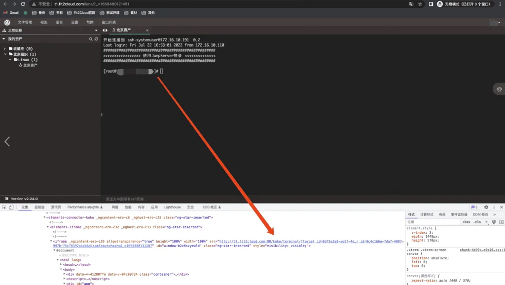 支持代理直连Oracle数据库，JumpServer堡垒机v2.24.0发布