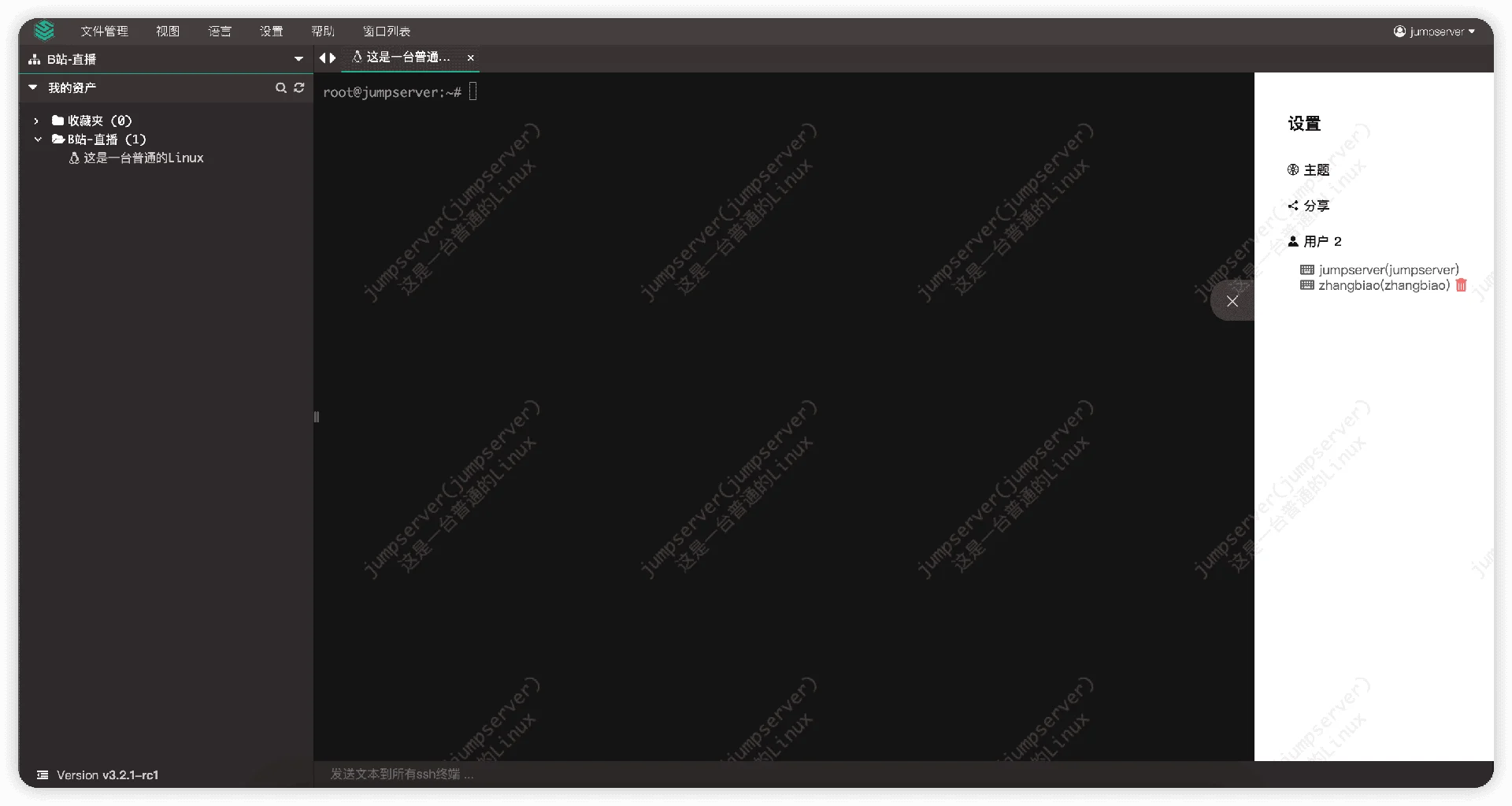 图2-hpbq.png