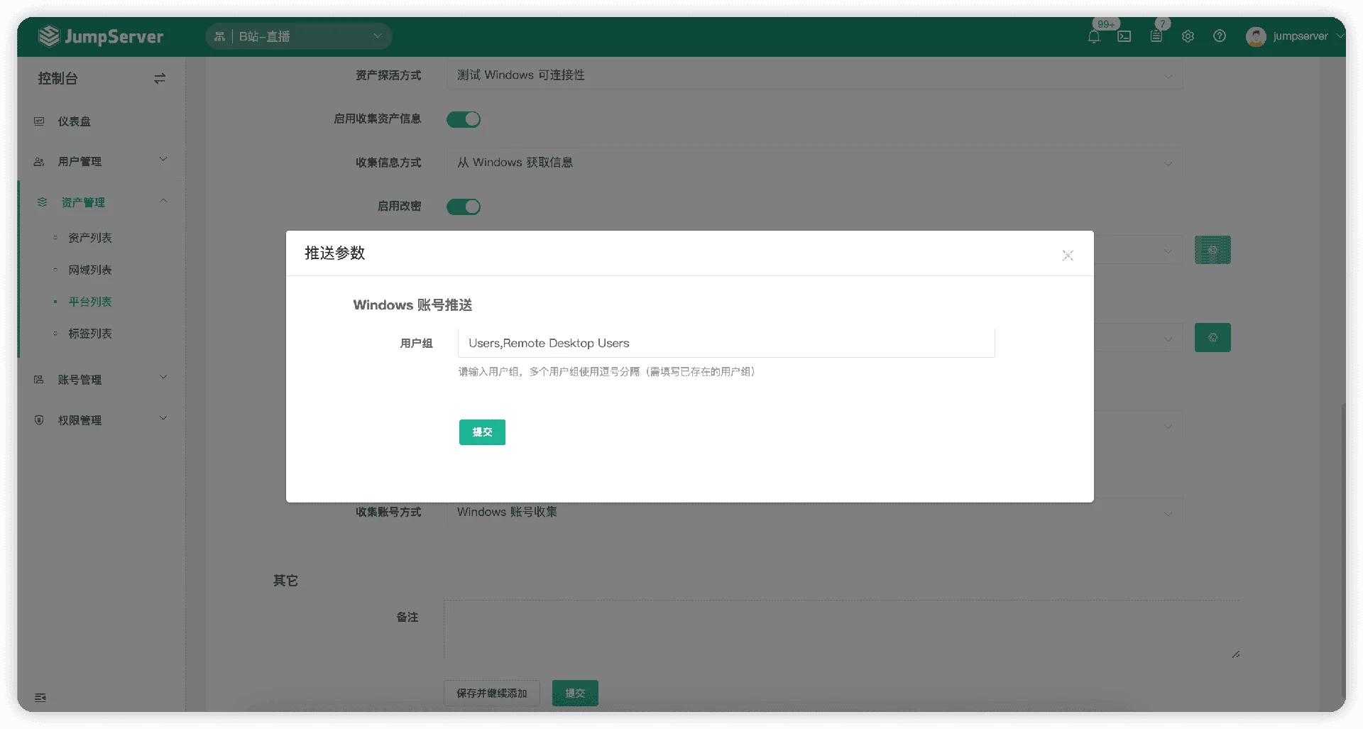 图9-tmgq.png