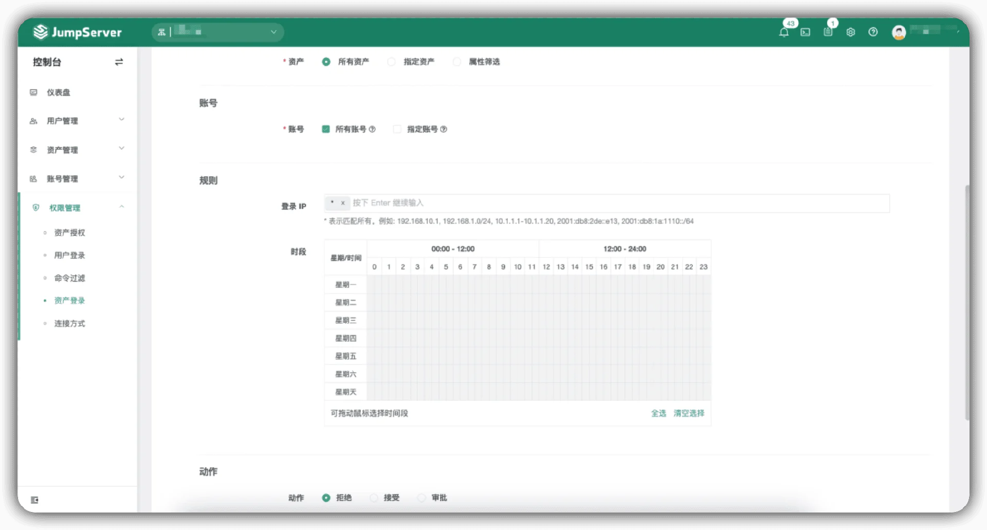 图5-zhxb.png