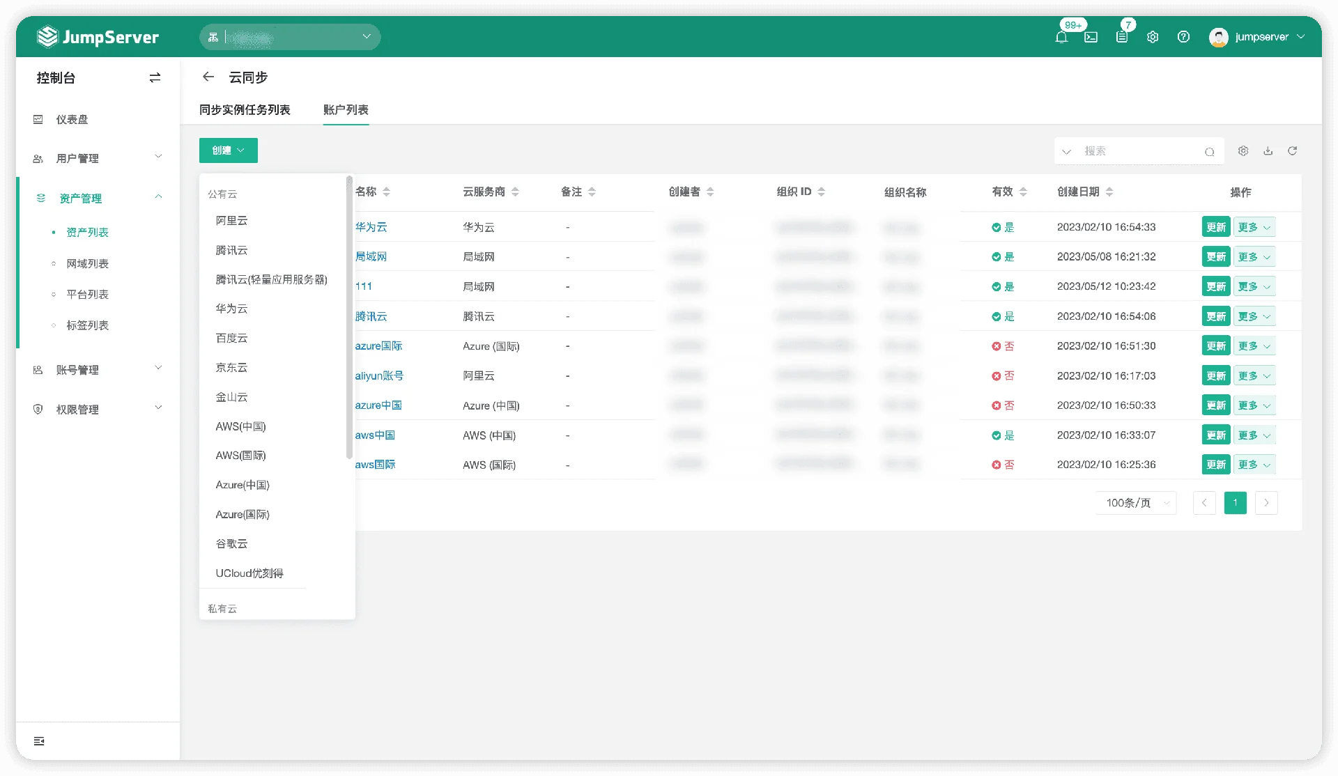图8-vsar.png