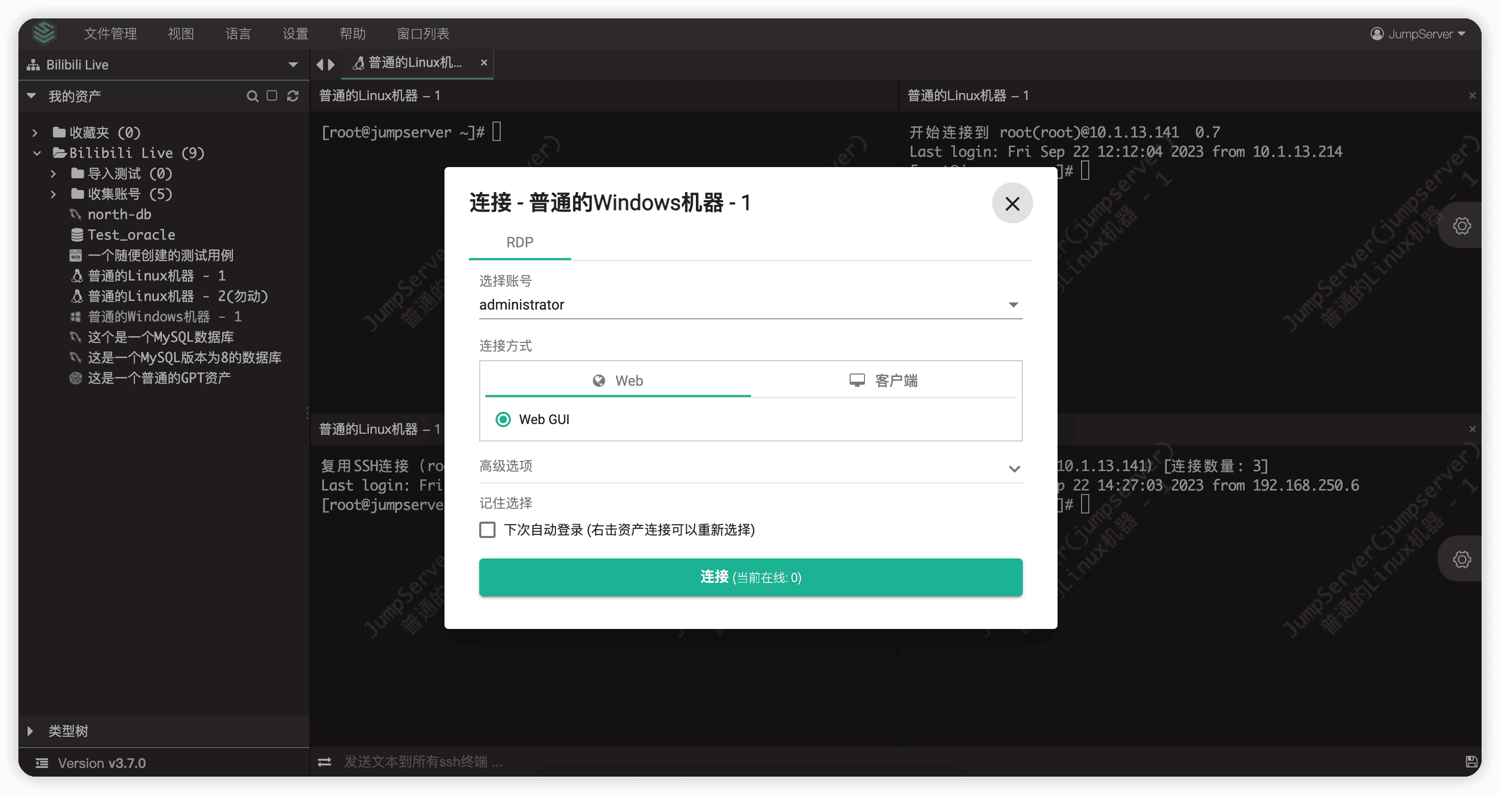 图10-ukcn.png