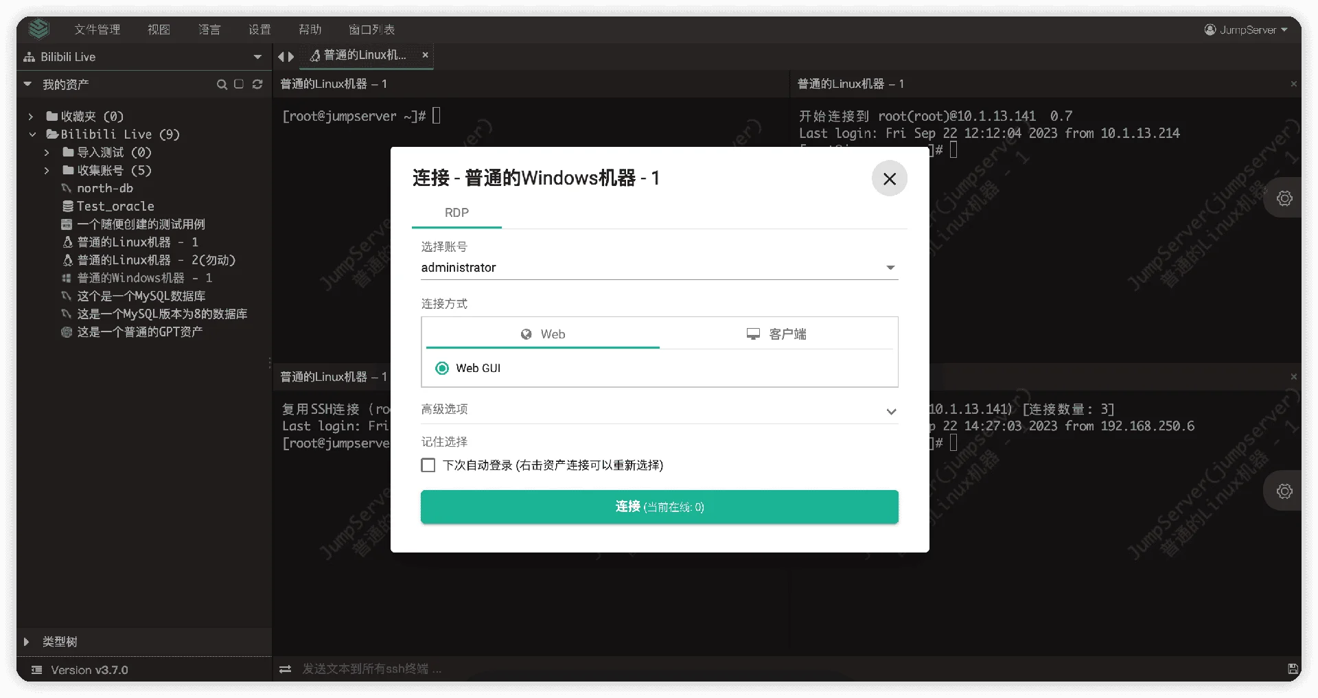 图10-ukcn.png