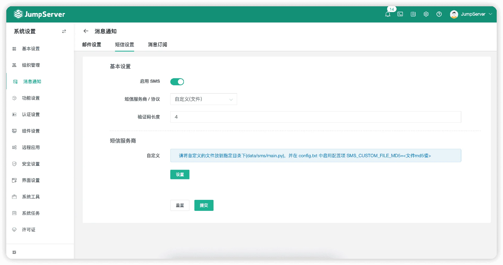 图9-wmzj.png