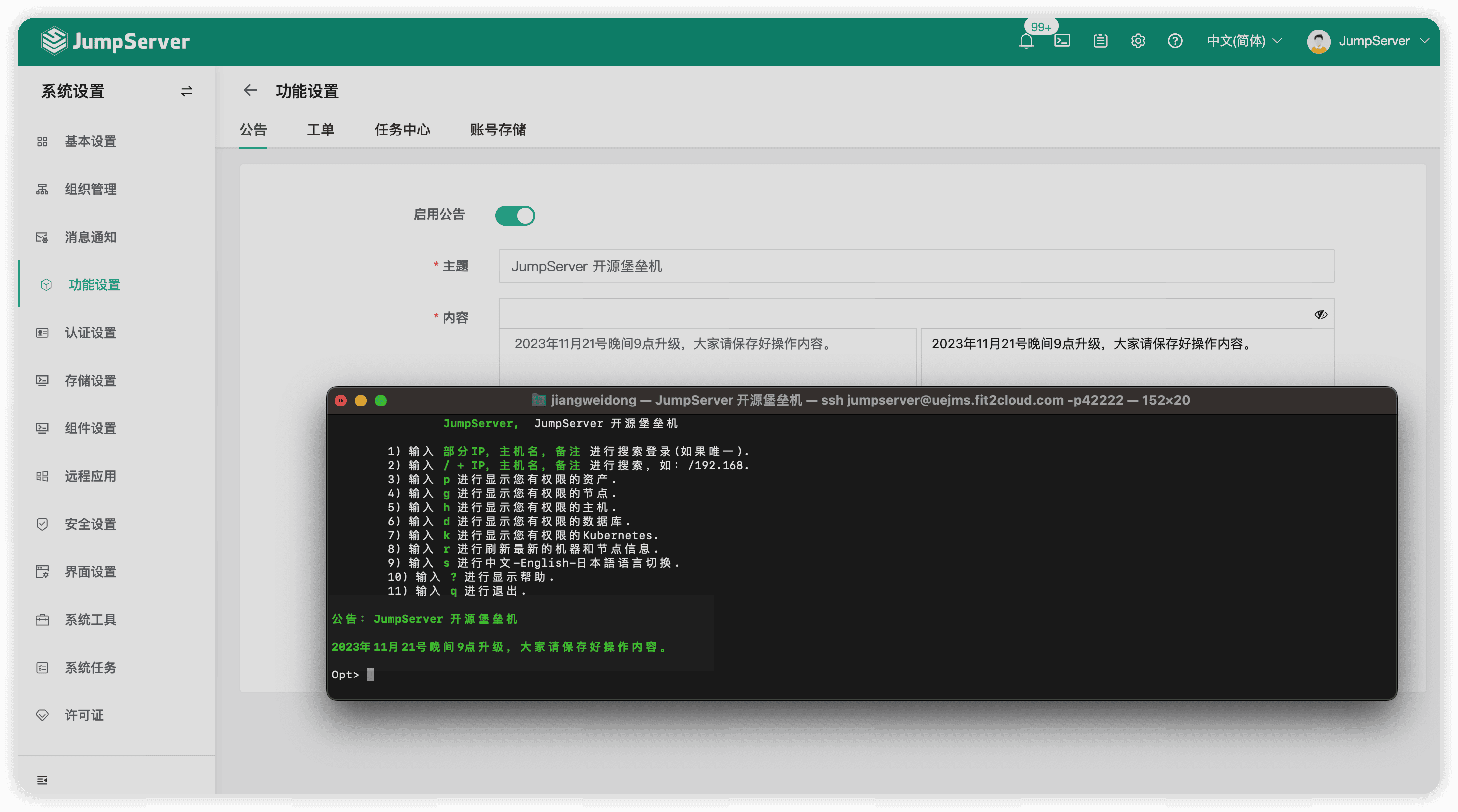 图9-vnsa.png