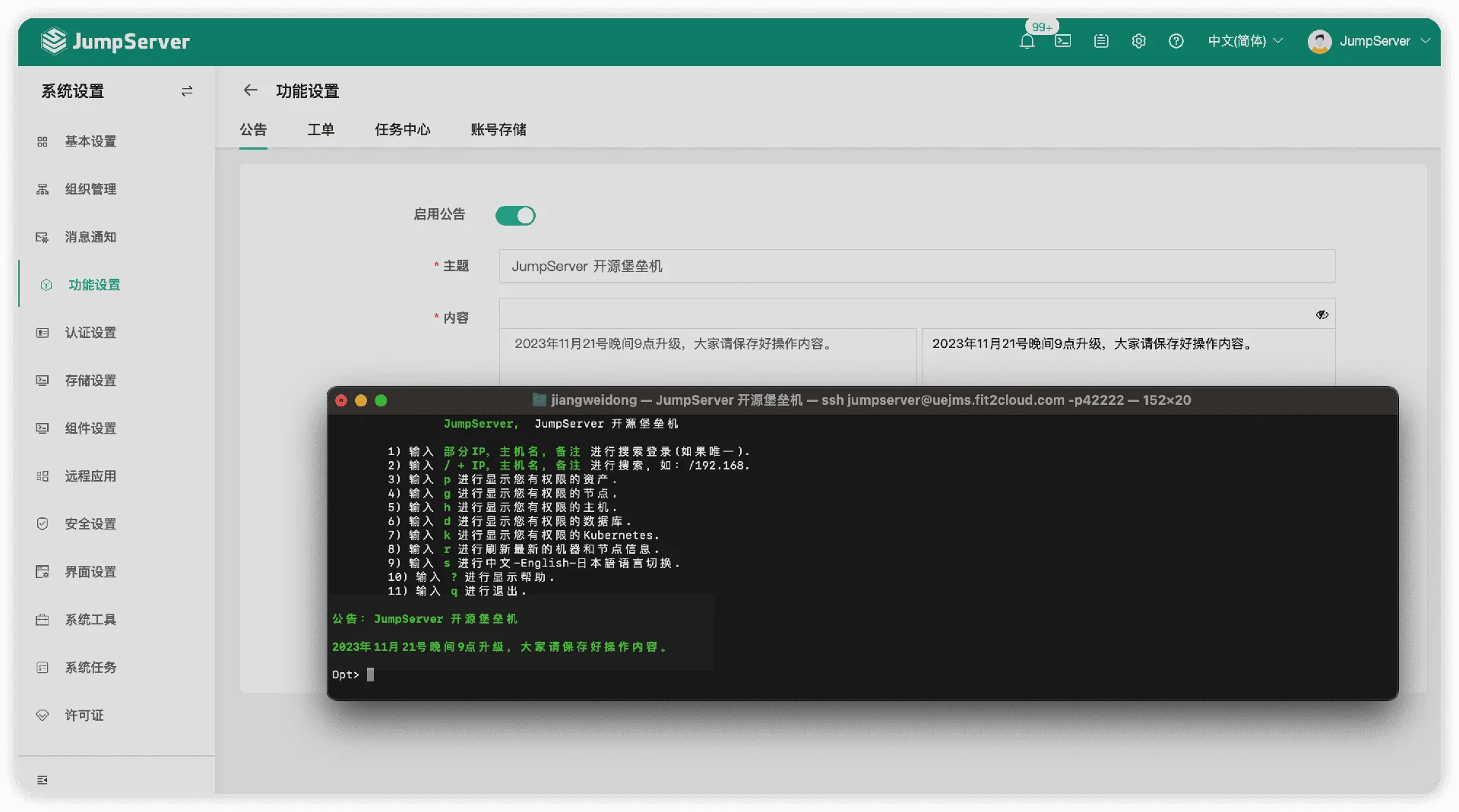 图9-vnsa.png