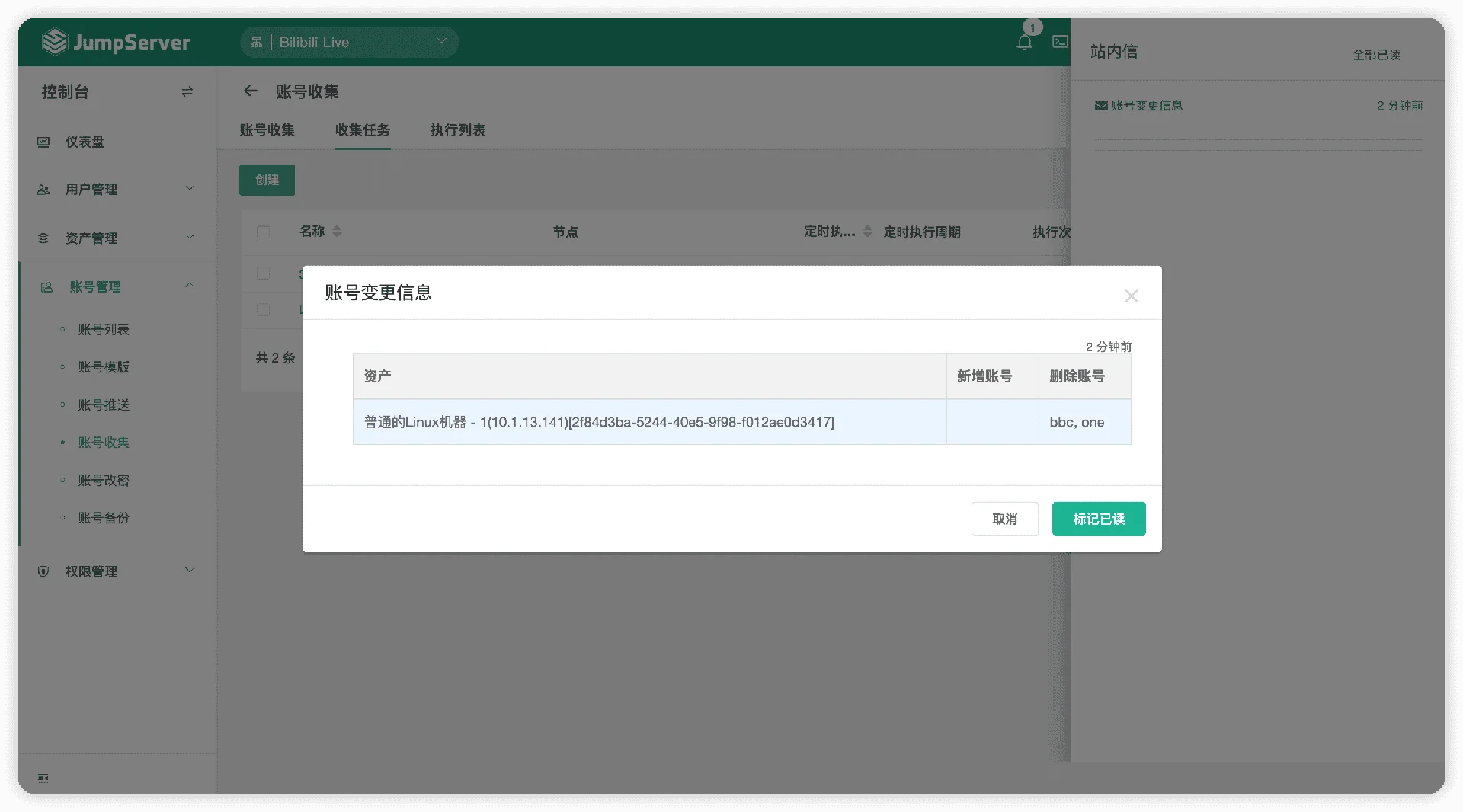 图12-akwo.png
