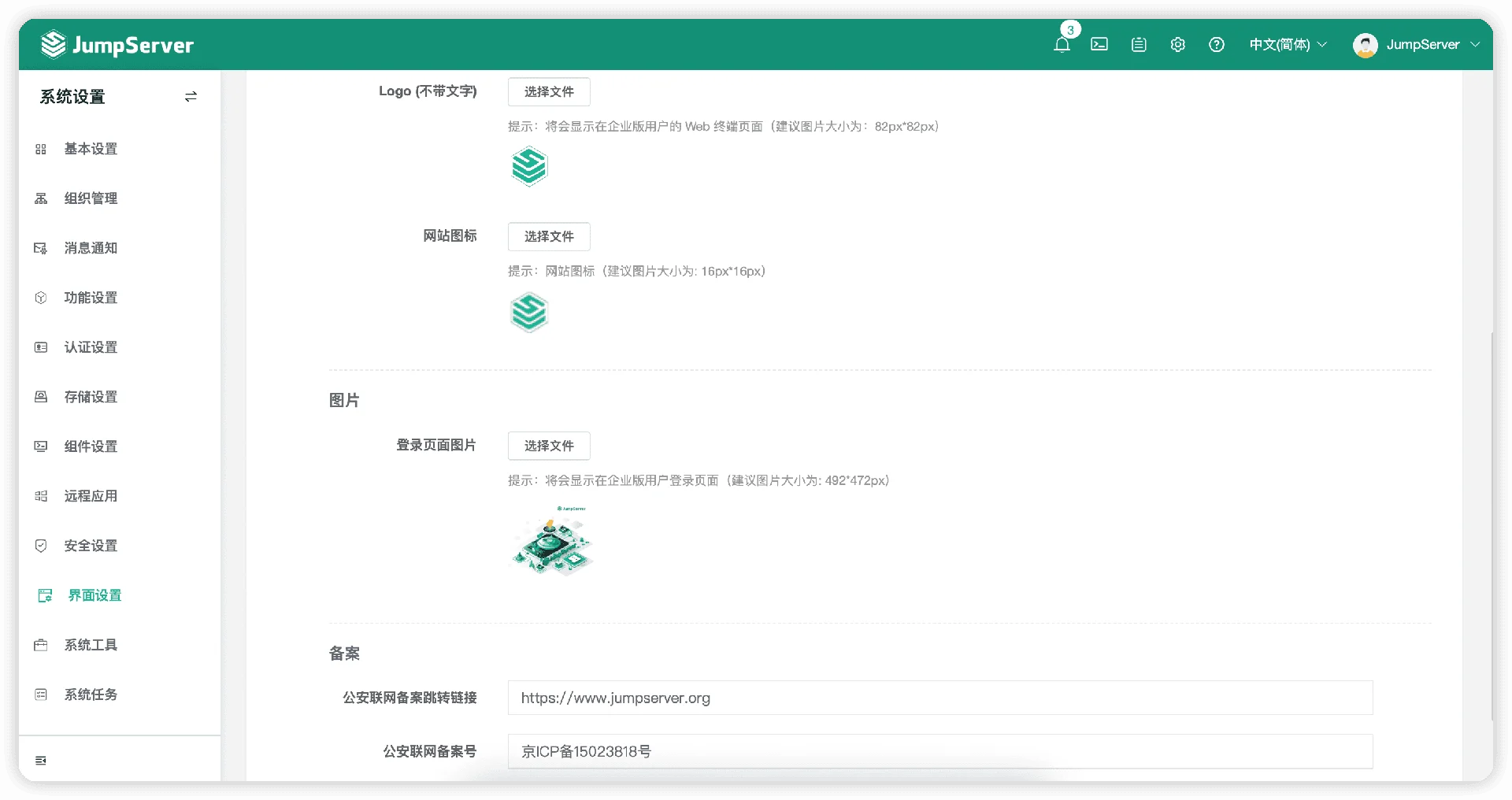 图10-ukos.png