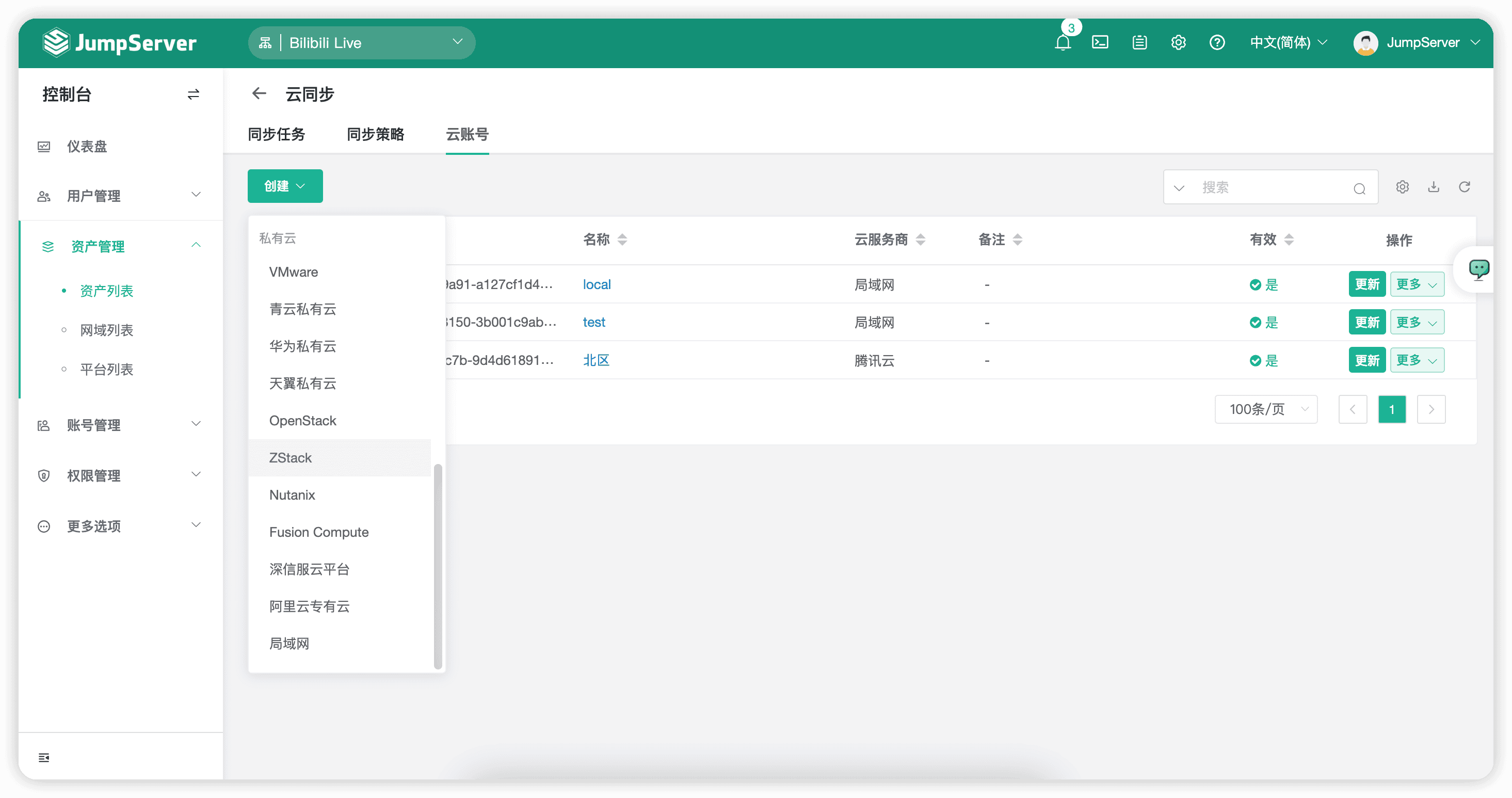 图13-zdpc.png
