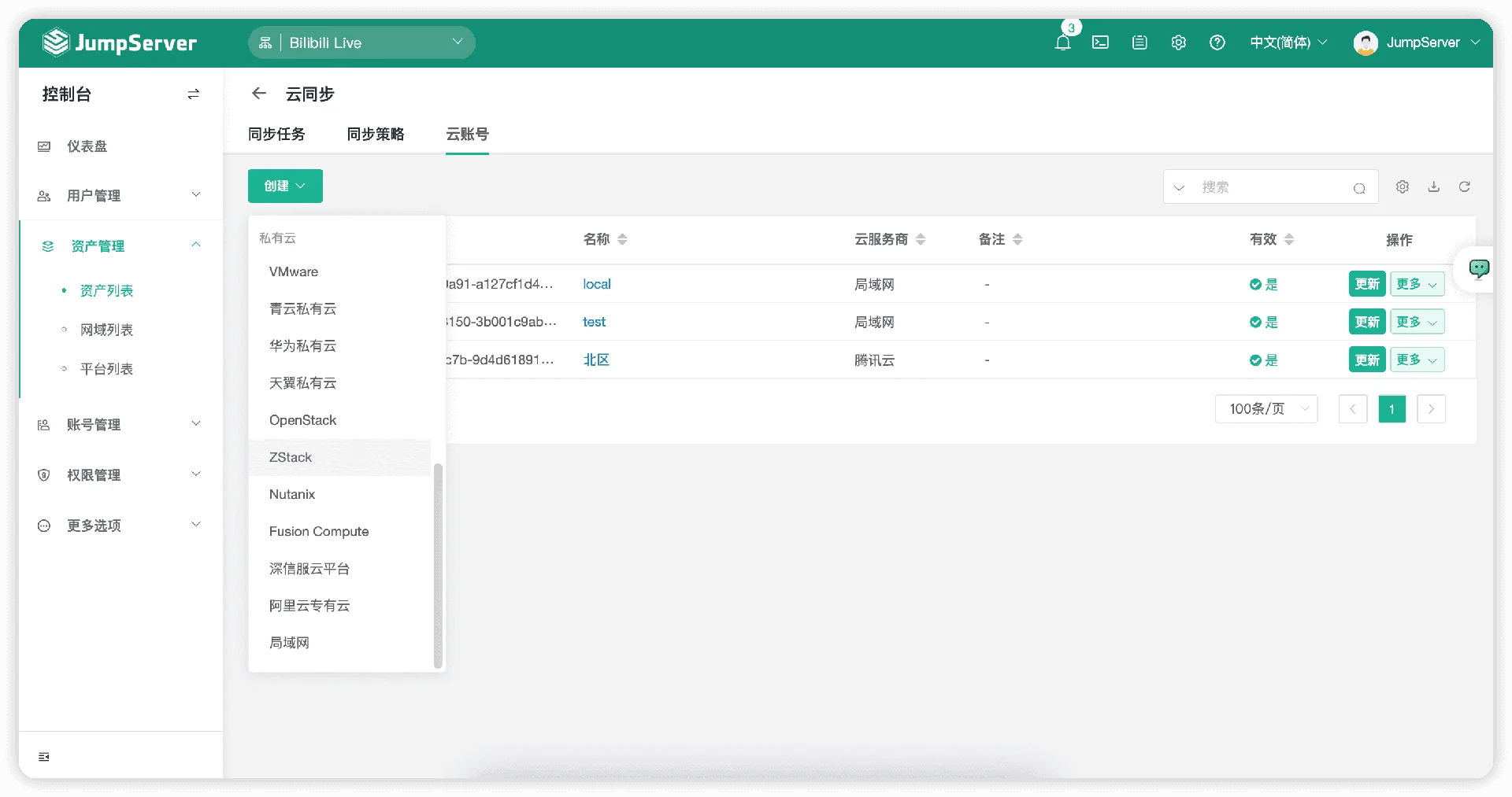 图13-zdpc.png