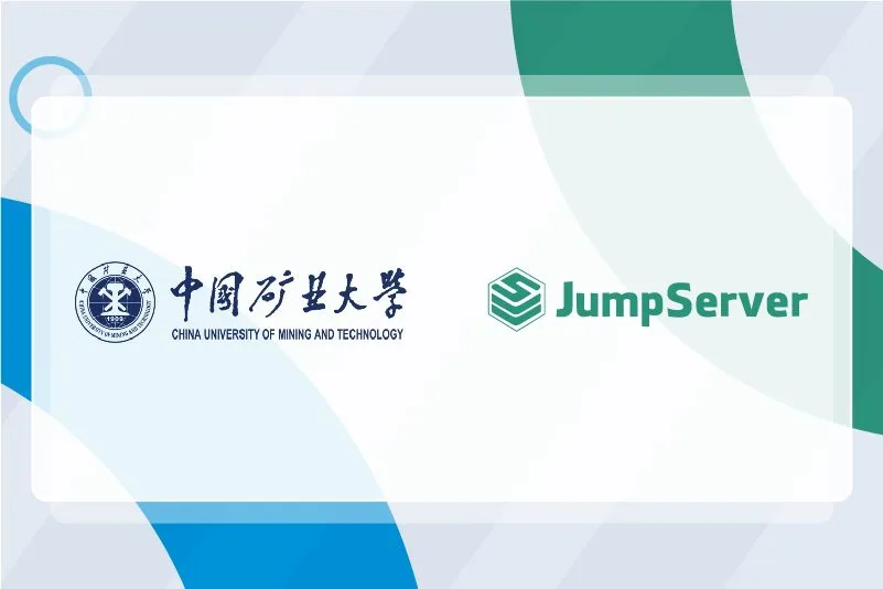 案例研究｜中国矿业大学基于JumpServer构建运维安全体系