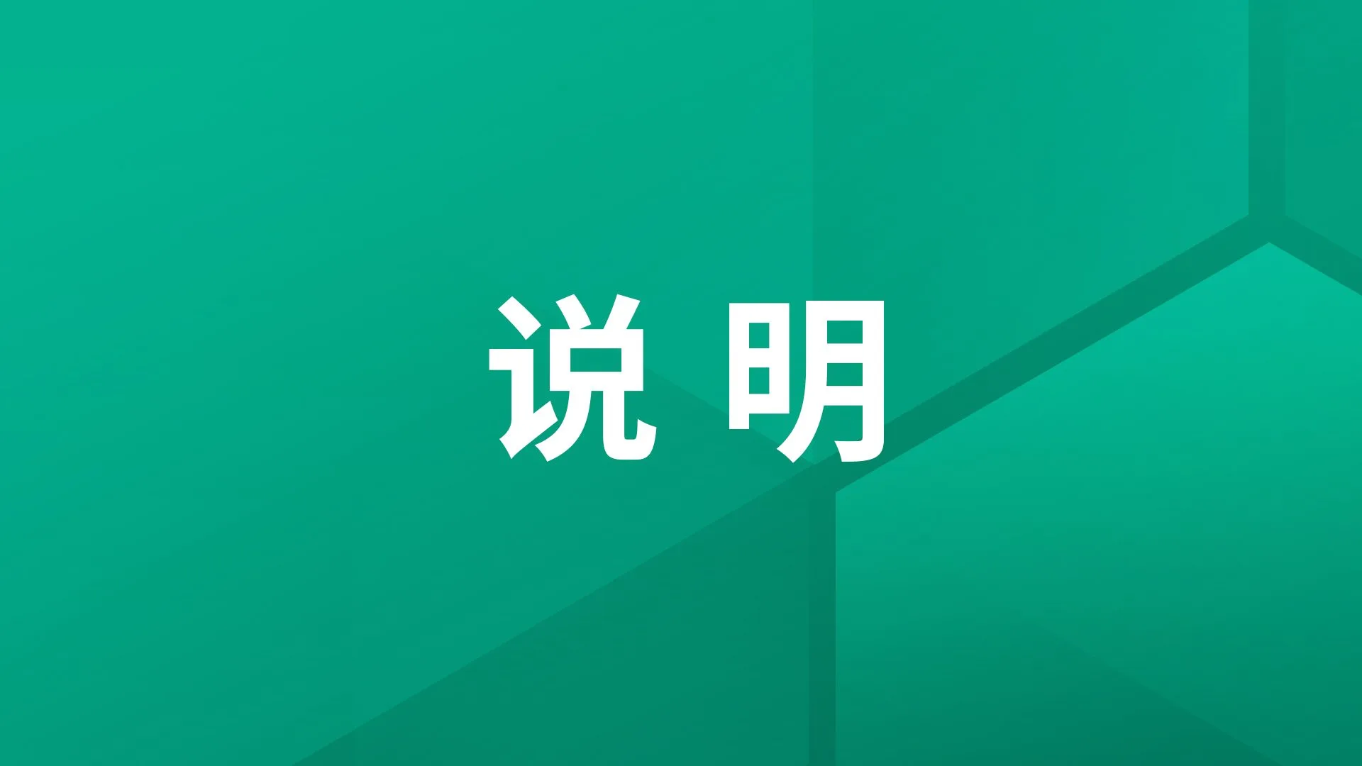 说明丨关于JumpServer CVE-2023-48193漏洞披露的相关说明