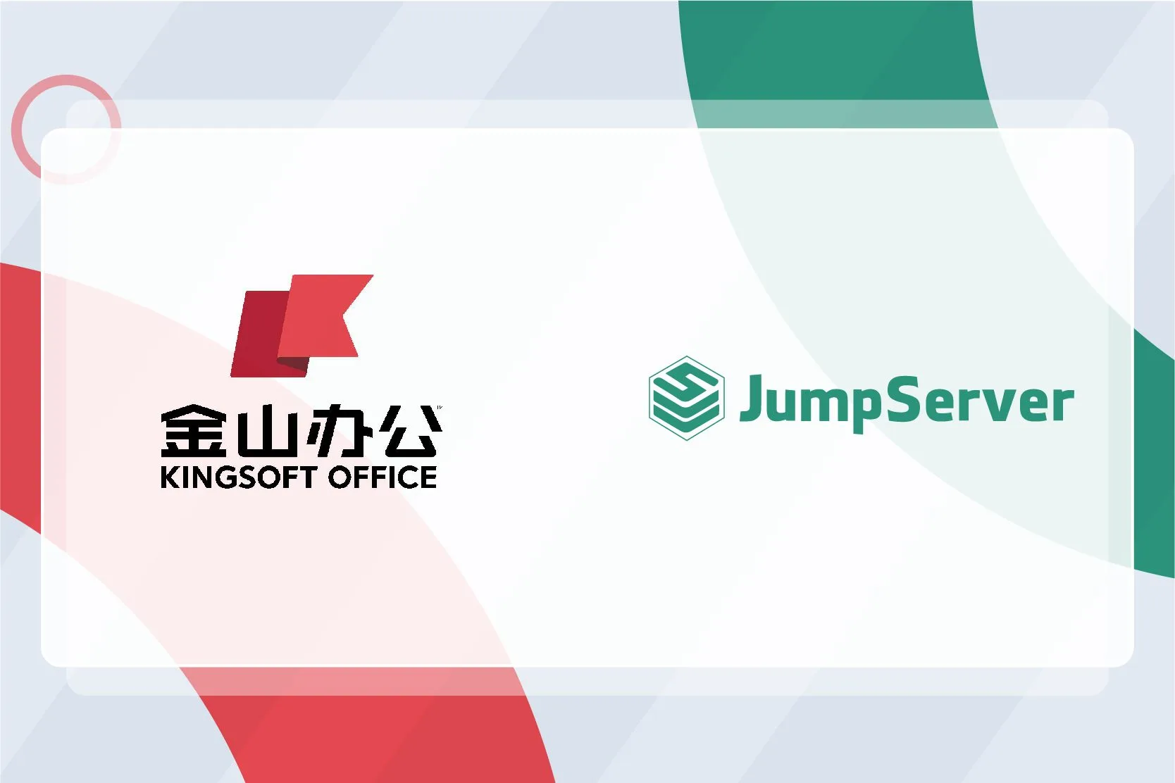 案例研究｜JumpServer堡垒机为金山办公信息安全保驾护航
