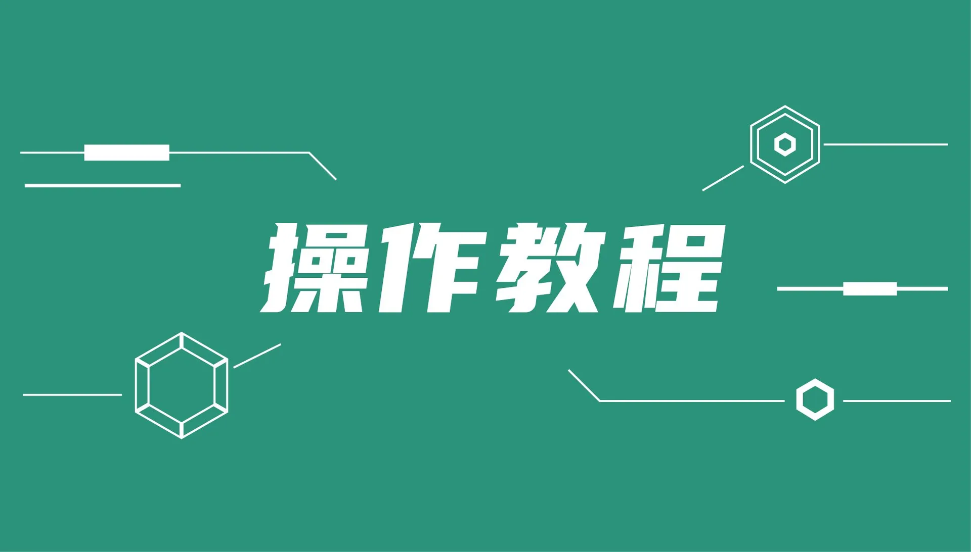 操作教程｜JumpServer使用OpenID对接Azure Active Directory (Azure AD)身份认证