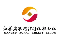 江苏省农村信用社联合社 Logo